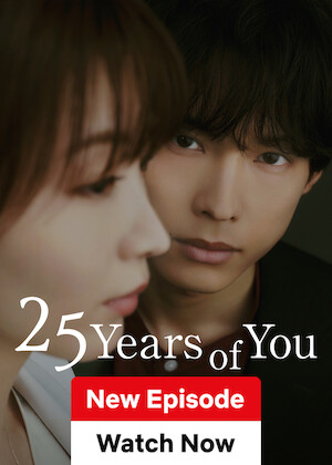 25 Years of You poster